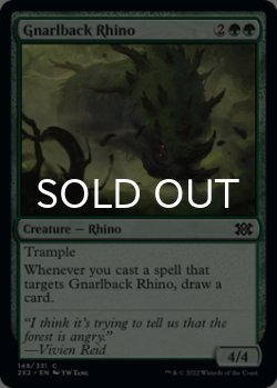 Photo1: Gnarlback Rhino 【ENG】 [2X2-Green-C]