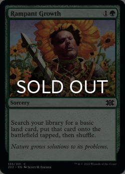 Photo1: Rampant Growth 【ENG】 [2X2-Green-C]