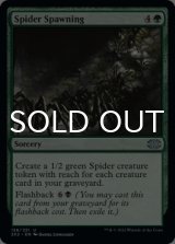 Spider Spawning 【ENG】 [2X2-Green-U]