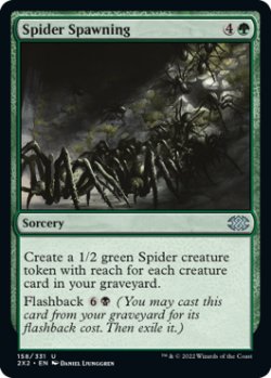 Photo1: Spider Spawning 【ENG】 [2X2-Green-U]