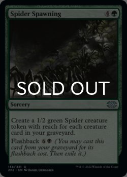 Photo1: Spider Spawning 【ENG】 [2X2-Green-U]