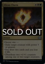 Abzan Charm 【ENG】 [2X2-Multi-U]