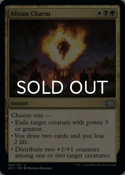 Photo1: Abzan Charm 【ENG】 [2X2-Multi-U]