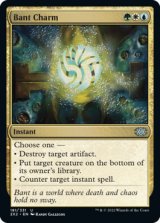 Bant Charm 【ENG】 [2X2-Multi-U]