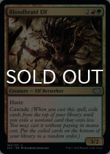 Bloodbraid Elf 【ENG】 [2X2-Multi-U]