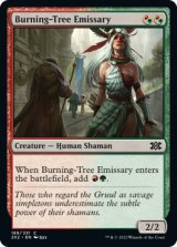 Burning-Tree Emissary 【ENG】 [2X2-Multi-C]