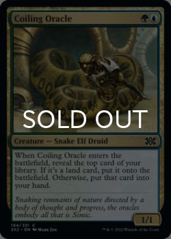 Photo1: Coiling Oracle 【ENG】 [2X2-Multi-C]