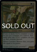 Conclave Mentor 【ENG】 [2X2-Multi-U]