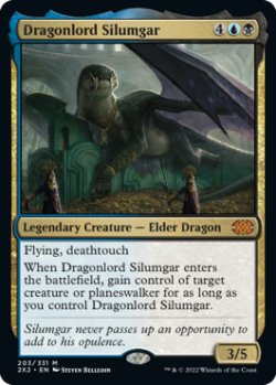 Photo1: Dragonlord Silumgar 【ENG】 [2X2-Multi-MR]