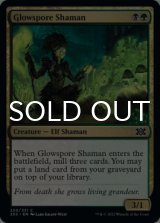 Glowspore Shaman 【ENG】 [2X2-Multi-C]