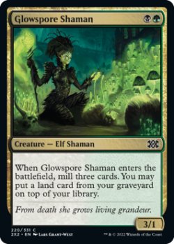 Photo1: Glowspore Shaman 【ENG】 [2X2-Multi-C]