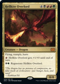Photo1: Hellkite Overlord 【ENG】 [2X2-Multi-MR]