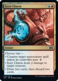 Izzet Charm 【ENG】 [2X2-Multi-C]