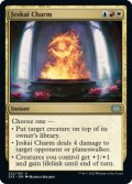 Jeskai Charm 【ENG】 [2X2-Multi-U]