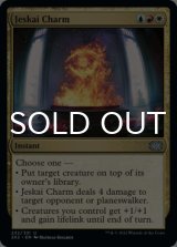 Jeskai Charm 【ENG】 [2X2-Multi-U]