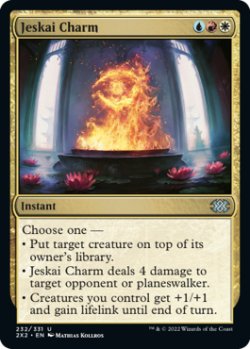 Photo1: Jeskai Charm 【ENG】 [2X2-Multi-U]