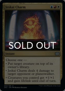 Photo1: Jeskai Charm 【ENG】 [2X2-Multi-U]