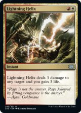 Lightning Helix 【ENG】 [2X2-Multi-U]