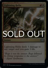 Lightning Helix 【ENG】 [2X2-Multi-U]
