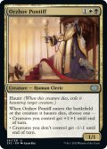 Orzhov Pontiff 【ENG】 [2X2-Multi-U]