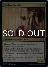 Orzhov Pontiff 【ENG】 [2X2-Multi-U]