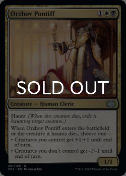 Photo1: Orzhov Pontiff 【ENG】 [2X2-Multi-U]