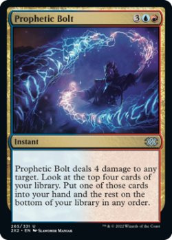 Photo1: Prophetic Bolt 【ENG】 [2X2-Multi-U]