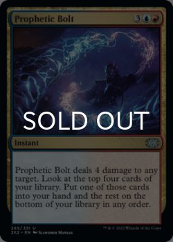 Photo1: Prophetic Bolt 【ENG】 [2X2-Multi-U]