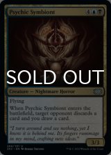 Psychic Symbiont 【ENG】 [2X2-Multi-U]