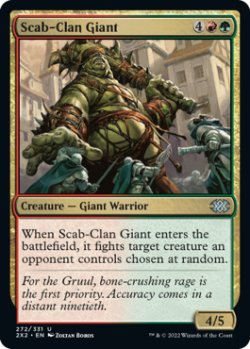 Photo1: Scab-Clan Giant 【ENG】 [2X2-Multi-U]