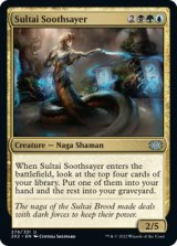 Sultai Soothsayer 【ENG】 [2X2-Multi-U]