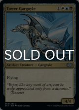 Tower Gargoyle 【ENG】 [2X2-Multi-U]