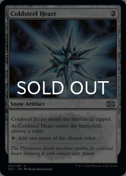 Photo1: Coldsteel Heart 【ENG】 [2X2-Artifact-U]