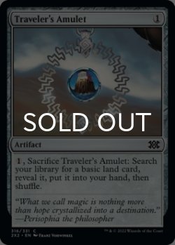 Photo1: Traveler's Amulet 【ENG】 [2X2-Artifact-C]