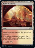 Boros Garrison 【ENG】 [2X2-Land-U]