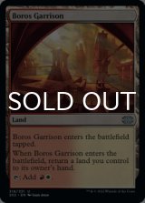 Boros Garrison 【ENG】 [2X2-Land-U]
