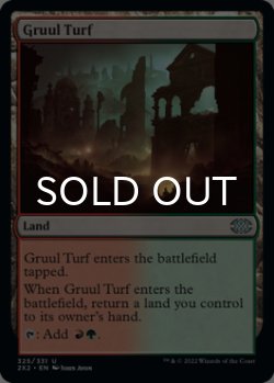 Photo1: Gruul Turf 【ENG】 [2X2-Land-U]