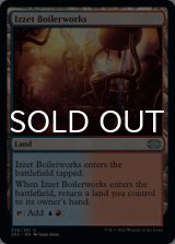 Izzet Boilerworks 【ENG】 [2X2-Land-U]