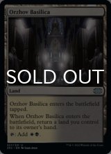 Orzhov Basilica 【ENG】 [2X2-Land-U]