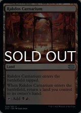 Rakdos Carnarium 【ENG】 [2X2-Land-U]