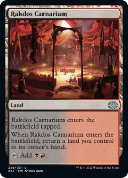 Photo1: Rakdos Carnarium 【ENG】 [2X2-Land-U]