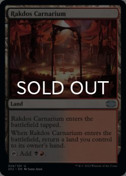 Photo1: Rakdos Carnarium 【ENG】 [2X2-Land-U]