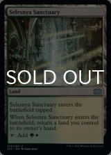 Selesnya Sanctuary 【ENG】 [2X2-Land-U]