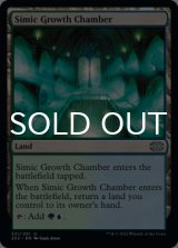 Simic Growth Chamber 【ENG】 [2X2-Land-U]