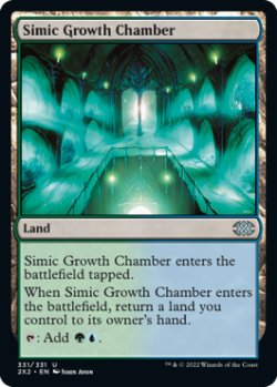 Photo1: Simic Growth Chamber 【ENG】 [2X2-Land-U]
