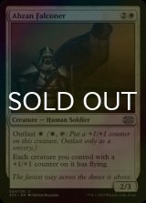 [FOIL] Abzan Falconer 【ENG】 [2X2-White-U]