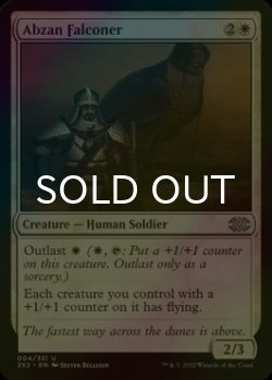 Photo1: [FOIL] Abzan Falconer 【ENG】 [2X2-White-U]