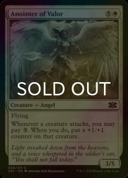Photo1: [FOIL] Anointer of Valor 【ENG】 [2X2-White-C]