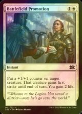 [FOIL] Battlefield Promotion 【ENG】 [2X2-White-C]