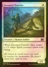 [FOIL] Doomed Traveler 【ENG】 [2X2-White-C]